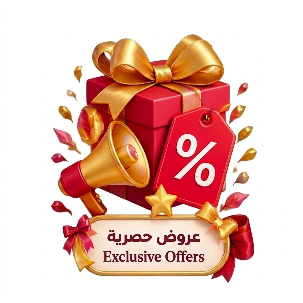 عروض حصرية
